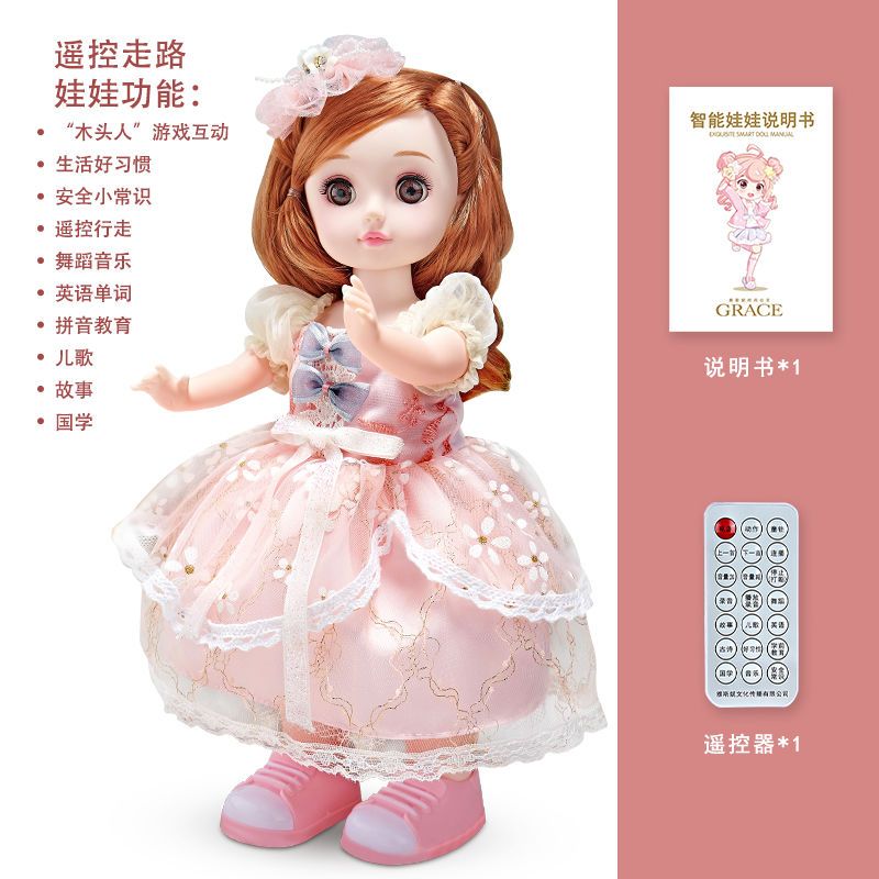 AI Doll