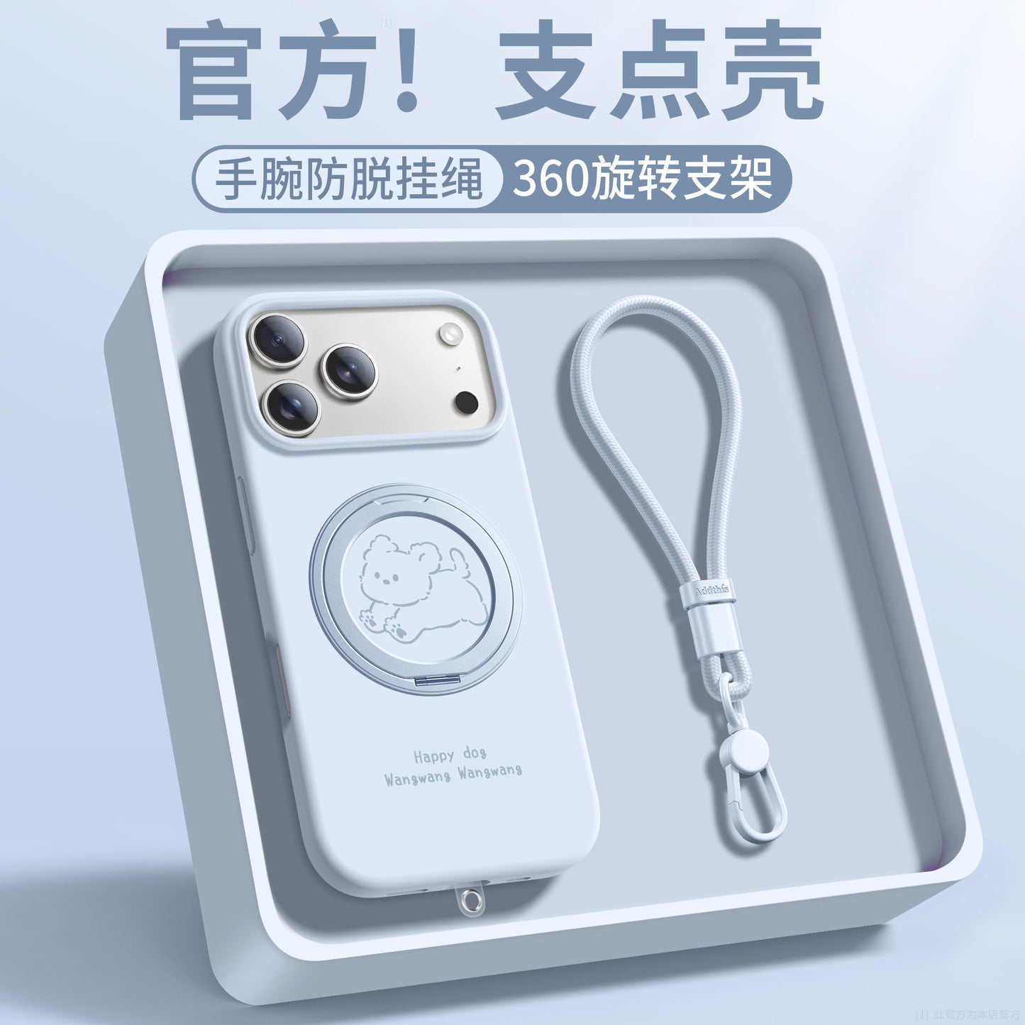 Butterly  bracket phone casa